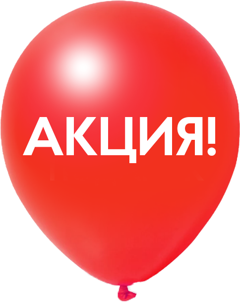 Новый комплект оборудования за 5500 руб.